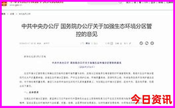 十大美女城市排行榜
